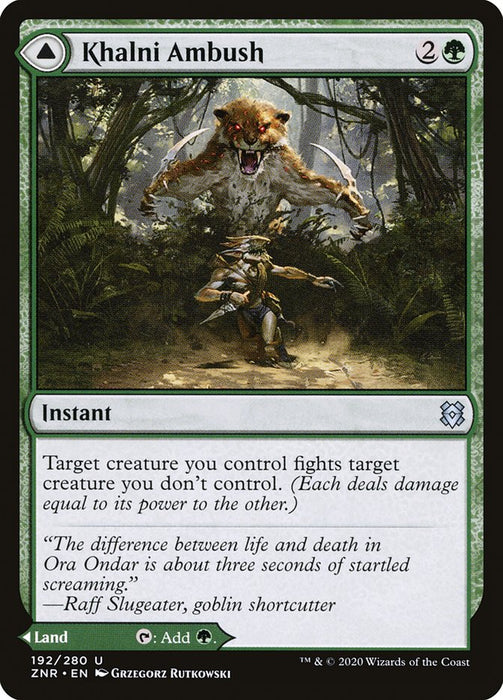 Khalni Ambush // Khalni Territory  (Foil)