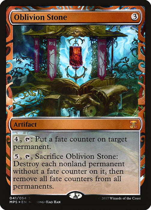 Oblivion Stone  (Foil)