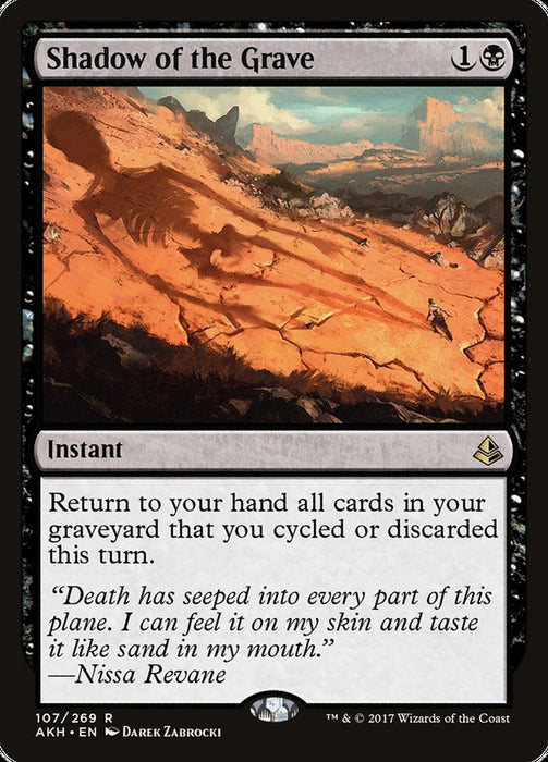 Shadow of the Grave  (Foil)