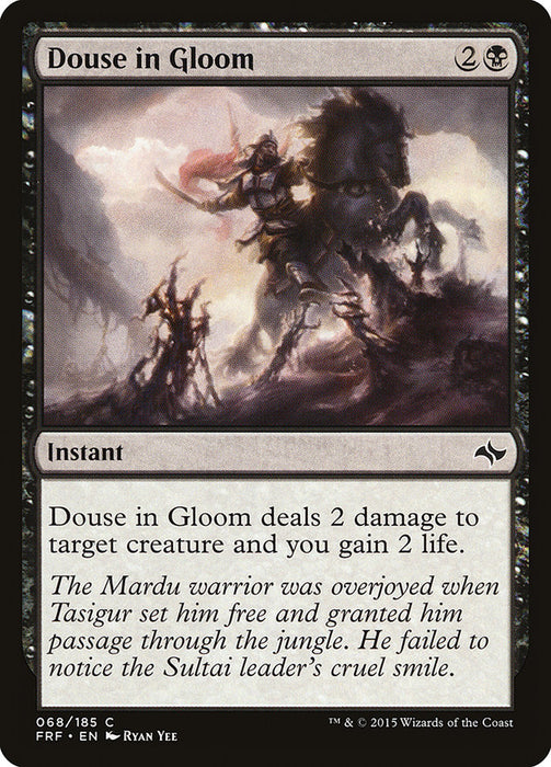 Douse in Gloom  (Foil)