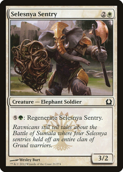 Selesnya Sentry  (Foil)