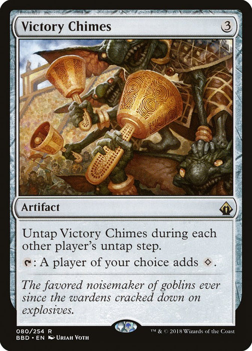Victory Chimes  (Foil)