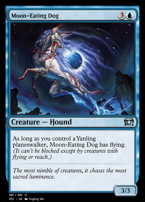 Moon-Eating Dog  (Foil)