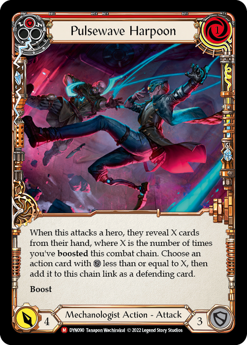 Pulsewave Harpoon - Rainbow Foil