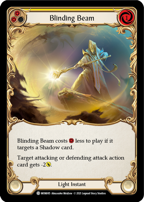 Blinding Beam (Yellow) - Unlimited Edition
