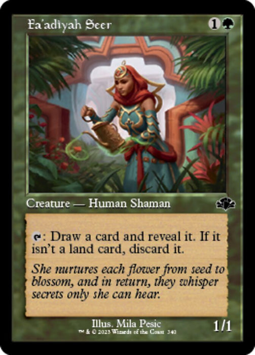 Fa'adiyah Seer - Retro Frame