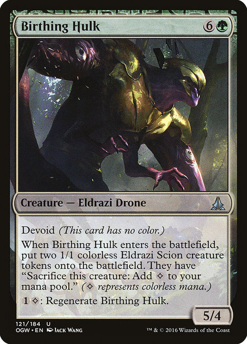 Birthing Hulk  - Devoid (Foil)
