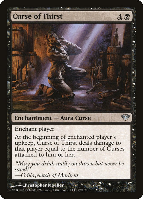 Curse of Thirst  (Foil)