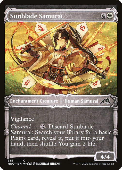 Sunblade Samurai - Showcase- Inverted