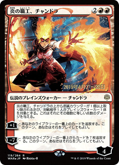 Chandra, Fire Artisan  (Foil)