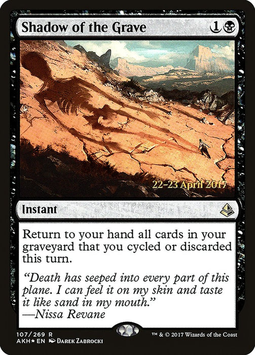 Shadow of the Grave  (Foil)