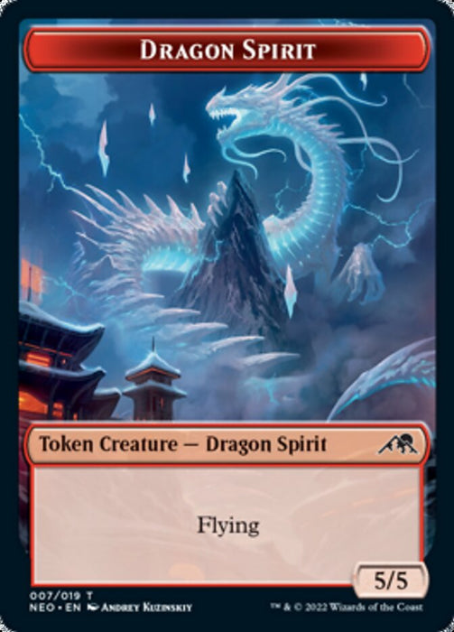 Dragon Spirit  (Foil)