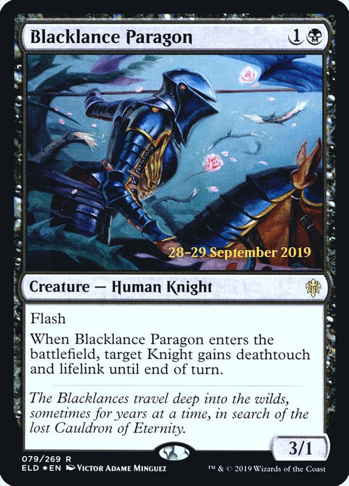 Blacklance Paragon  (Foil)