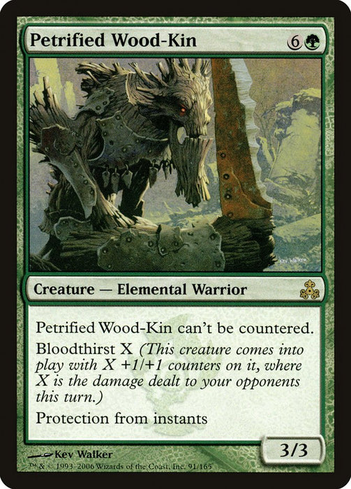 Petrified Wood-Kin  (Foil)