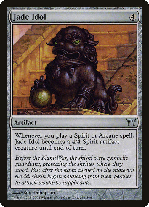 Jade Idol  (Foil)