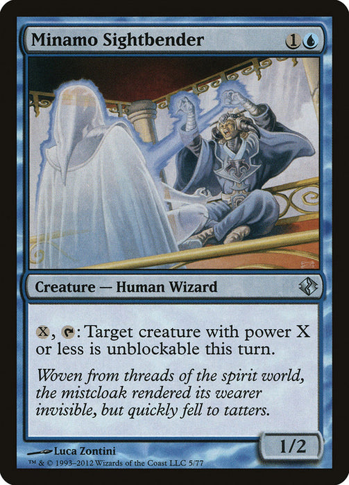 Minamo Sightbender