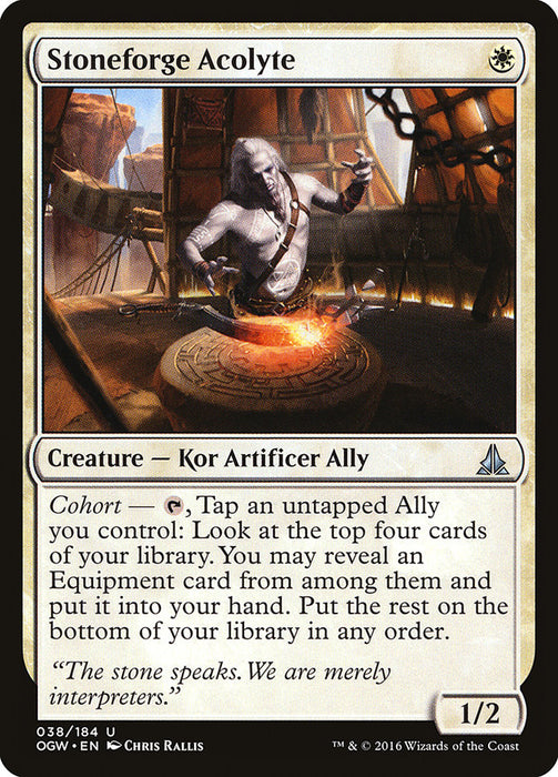 Stoneforge Acolyte  (Foil)
