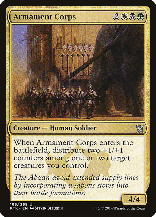 Armament Corps  (Foil)