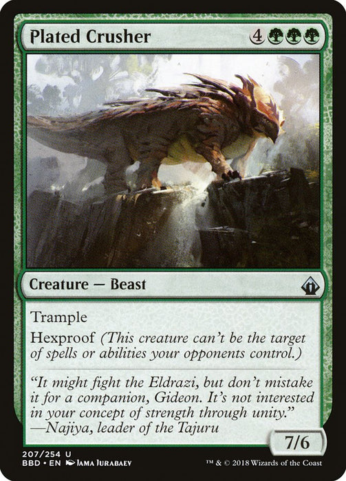 Plated Crusher  (Foil)