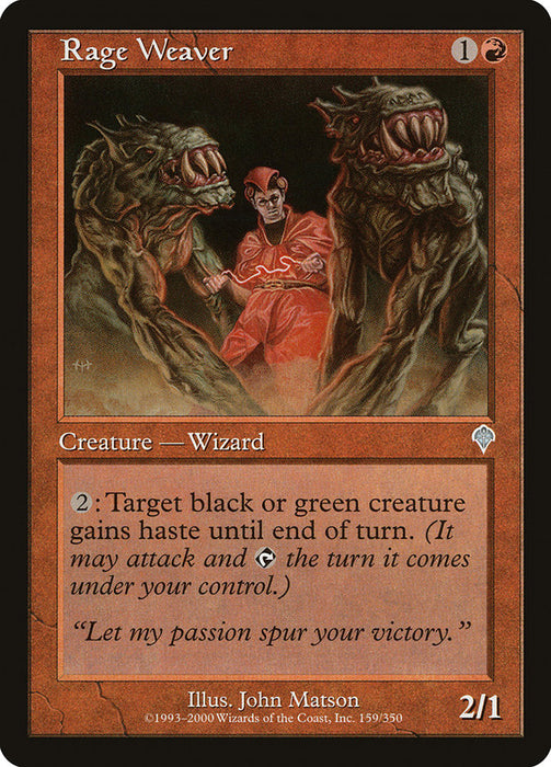 Rage Weaver  (Foil)
