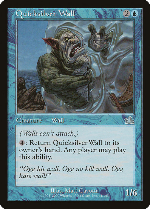Quicksilver Wall  (Foil)