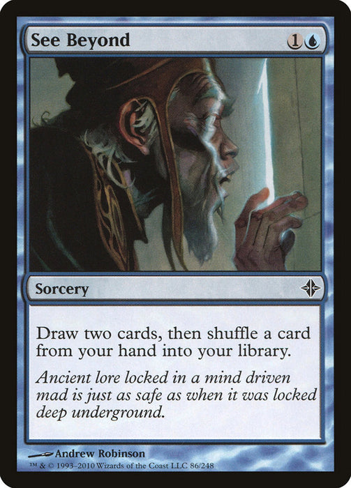See Beyond  (Foil)