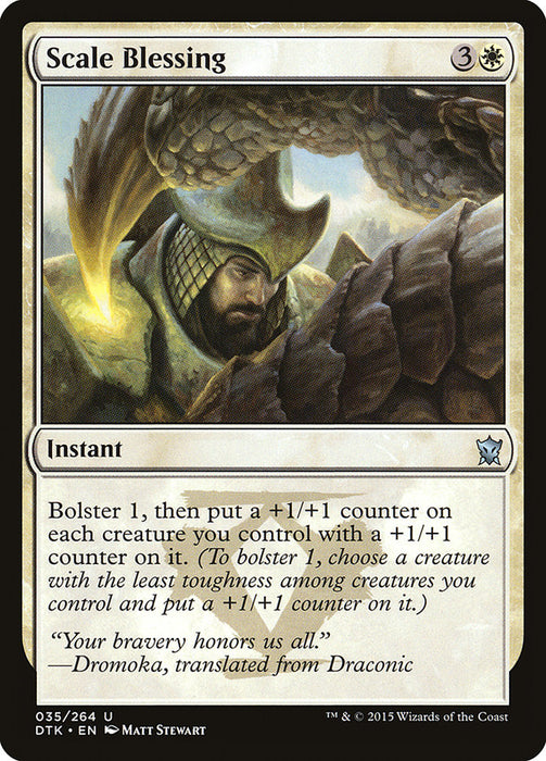 Scale Blessing  (Foil)