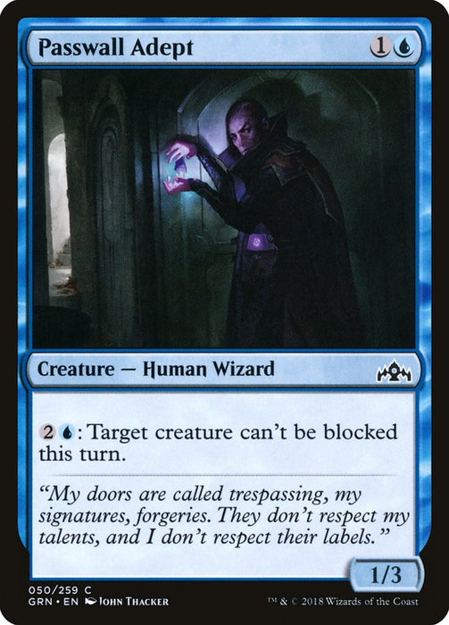Passwall Adept  (Foil)