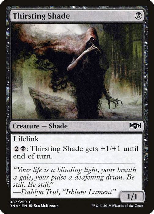Thirsting Shade  (Foil)