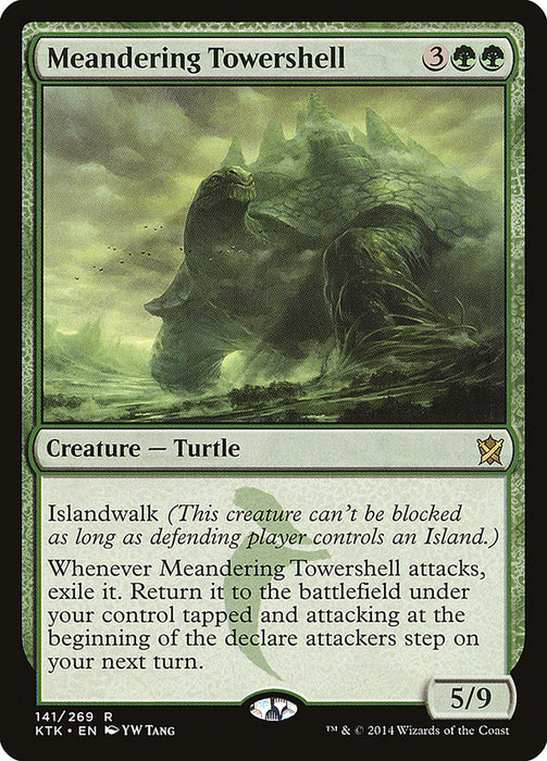 Meandering Towershell  (Foil)