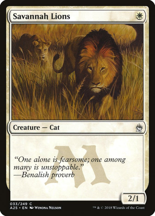 Savannah Lions  (Foil)