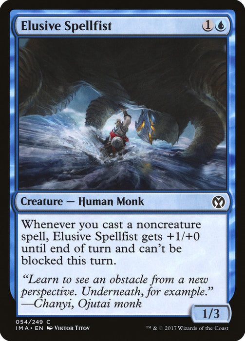 Elusive Spellfist  (Foil)