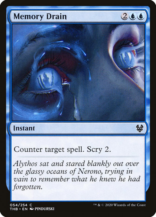 Memory Drain  (Foil)