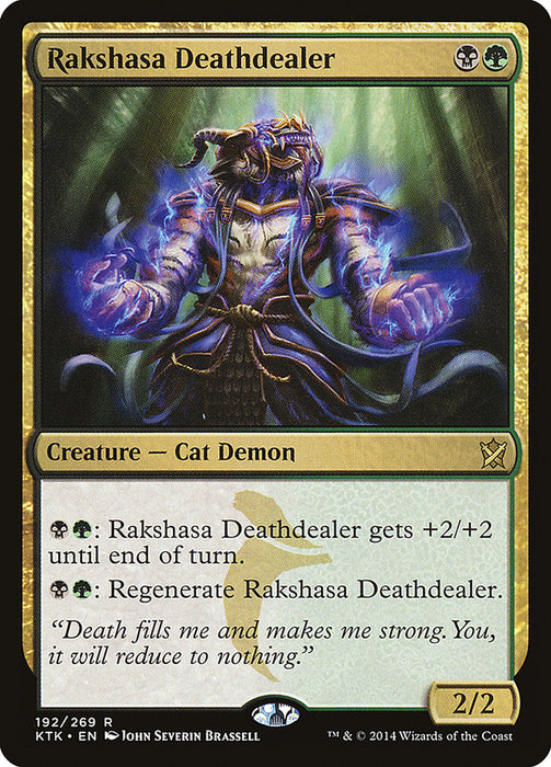 Rakshasa Deathdealer  (Foil)