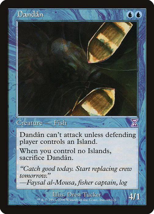 Dandân  (Foil)
