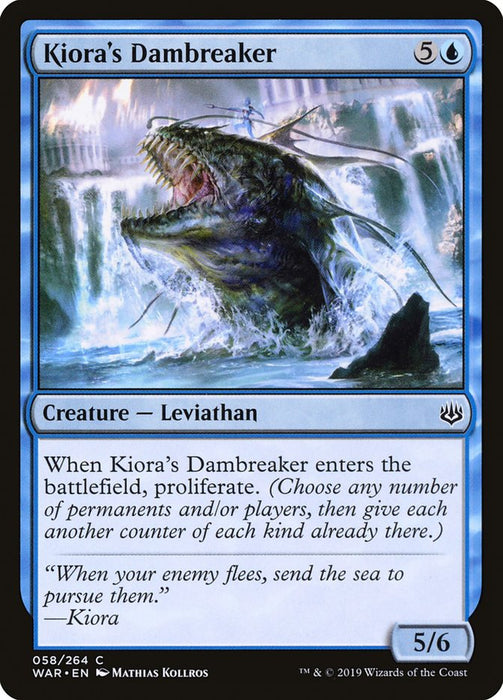 Kiora's Dambreaker  (Foil)