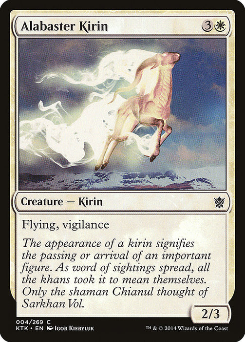 Alabaster Kirin  (Foil)