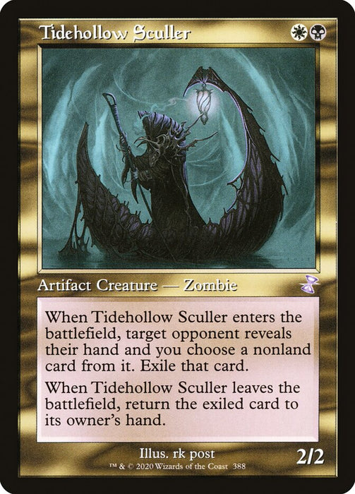 Tidehollow Sculler - Retro Frame