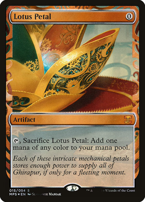 Lotus Petal  (Foil)