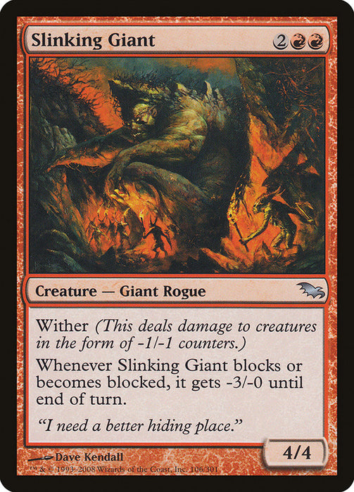 Slinking Giant  (Foil)