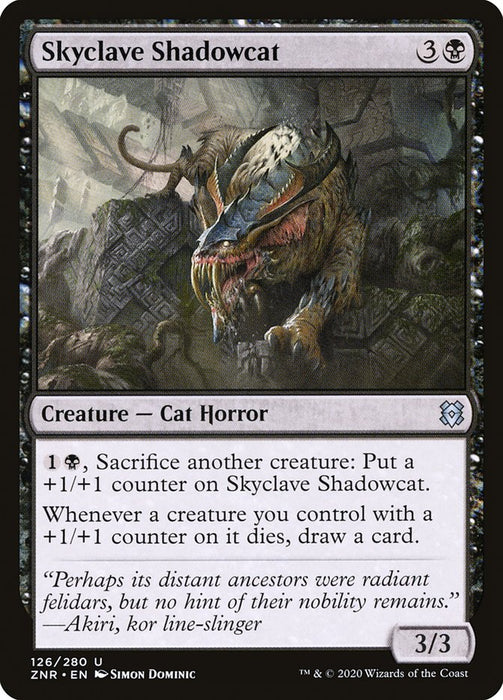 Skyclave Shadowcat  (Foil)