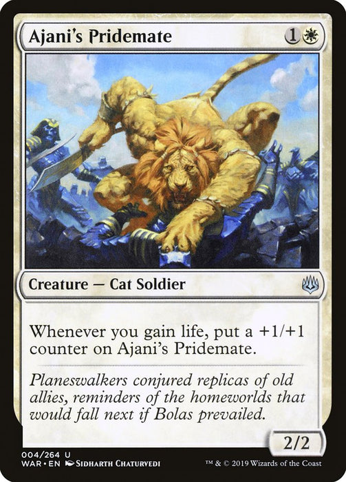 Ajani's Pridemate  (Foil)