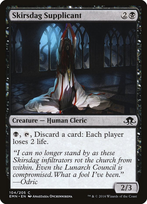 Skirsdag Supplicant  (Foil)