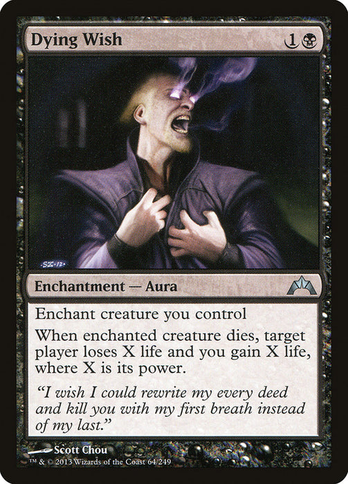 Dying Wish  (Foil)