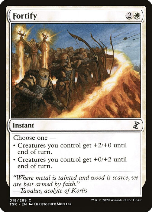 Fortify  (Foil)