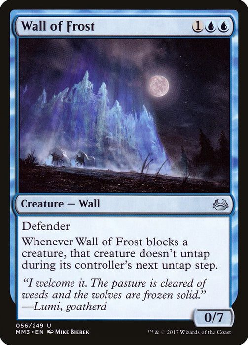Wall of Frost  (Foil)