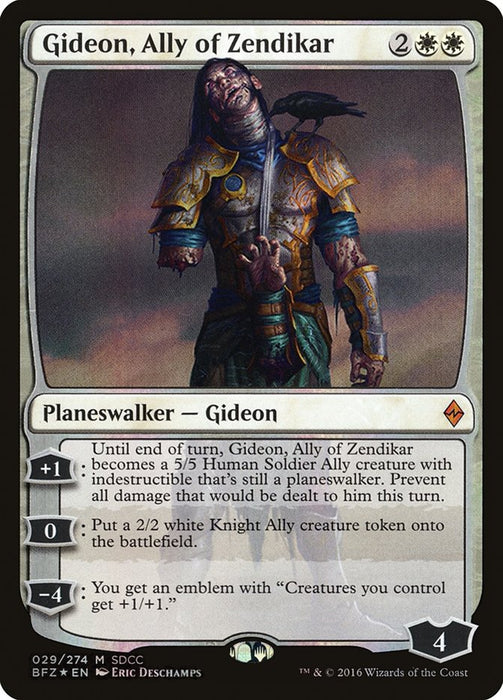 Gideon, Ally of Zendikar  (Foil)