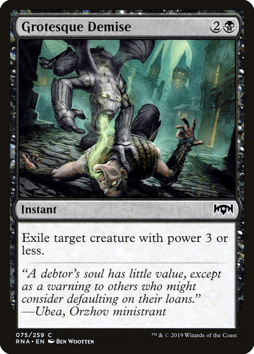 Grotesque Demise  (Foil)