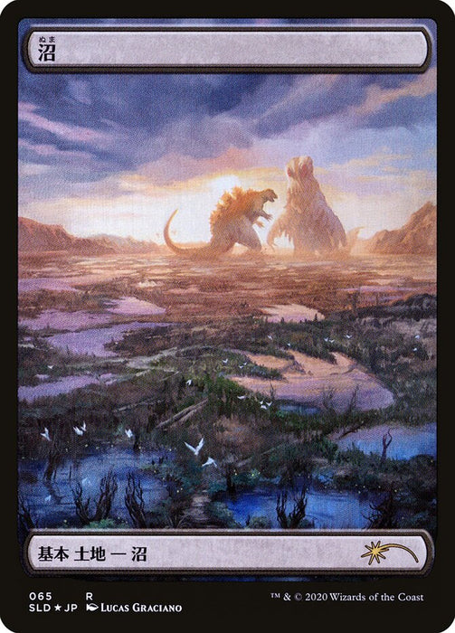 Swamp - Full Art  (Foil)