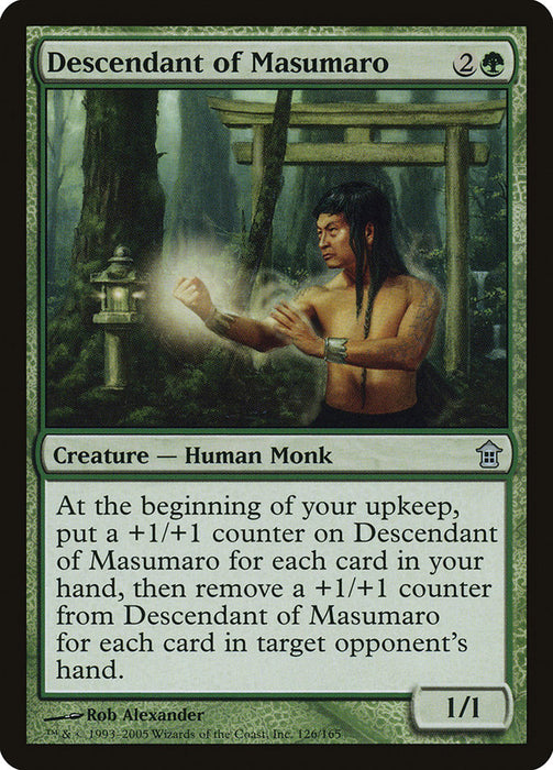 Descendant of Masumaro  (Foil)
